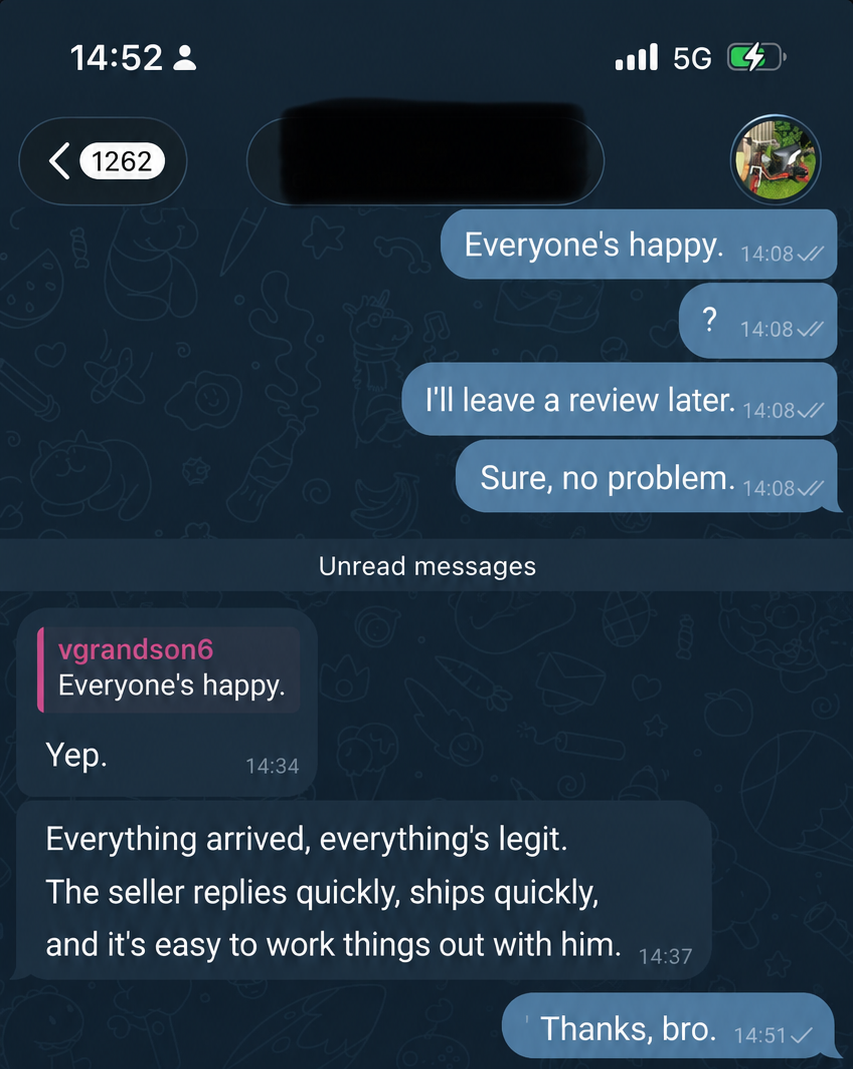 Customer message screenshot